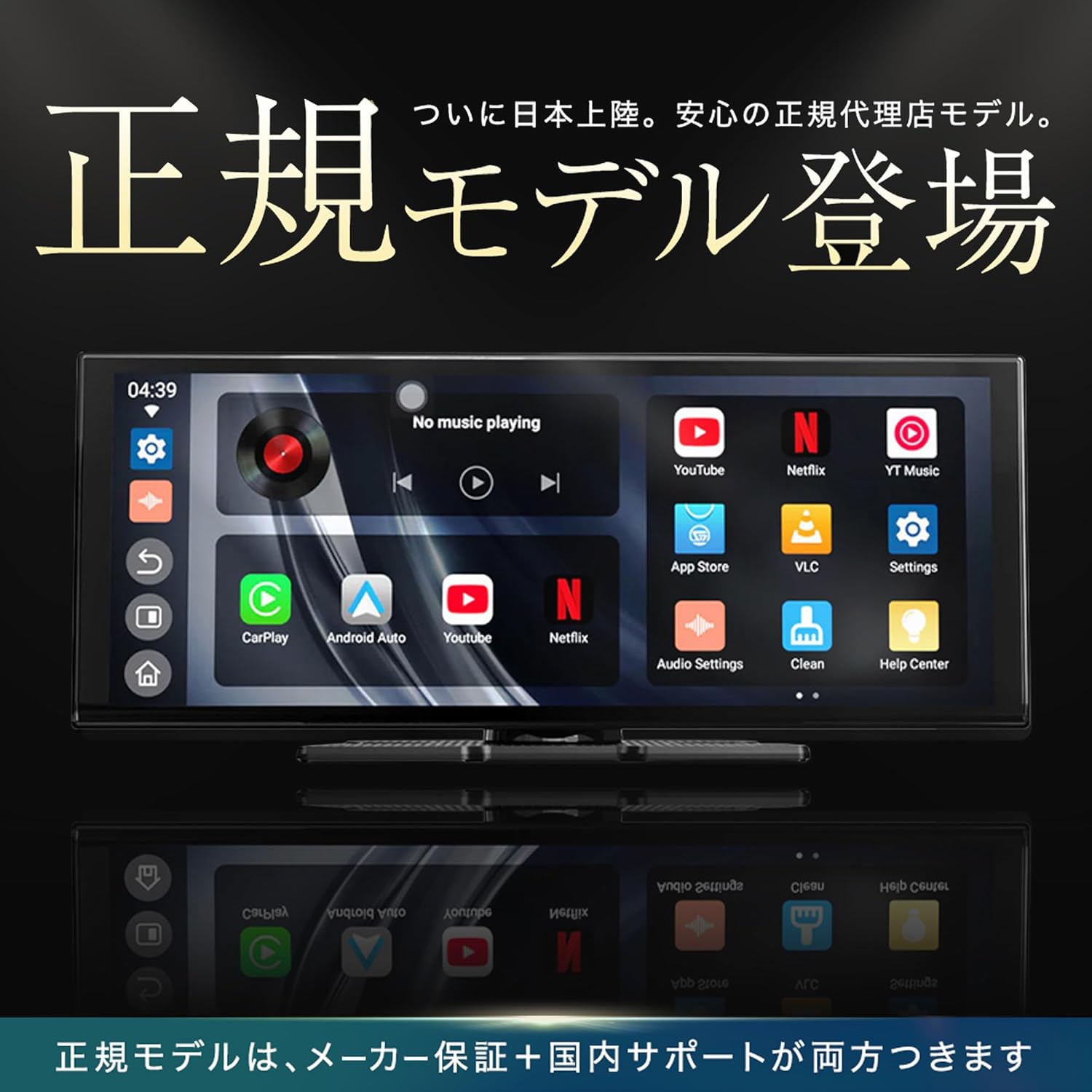 Ottocast ScreenAI 初期モデル 商品詳細はURLから確認。 旧車をスマート化 - 商人屋｜オットキャスト正規代理店